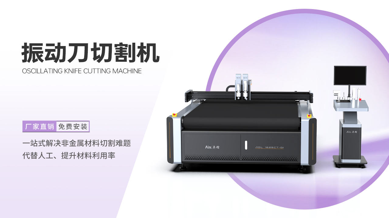 皮革切割是用什么設(shè)備的？這幾種你必須了解！