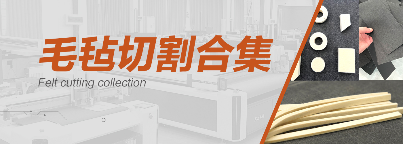 碳?xì)智懈顧C切割樣品